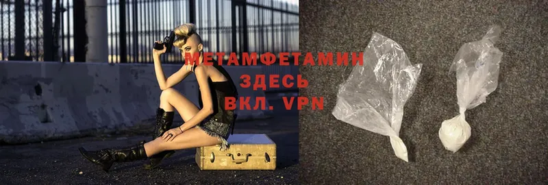 OMG   Апрелевка  Метамфетамин витя  купить закладку 